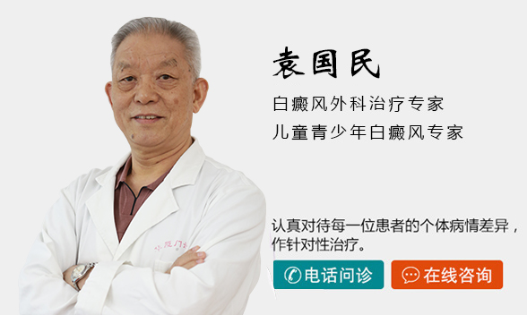 南京华厦白癜? />
							</a>
						</p>
						<p class=