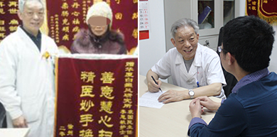 南京华厦白癜? />
							</a>
						</p>
						<p class=